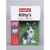 BEAPHAR Kitty’s Junior — Витаминизированное лакомство для котят.
